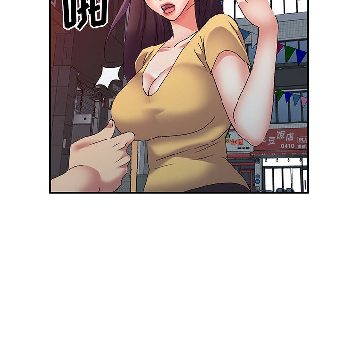 [Manhwa] Exciting life in sojourn Incest, big tits, incompetence#[132P]-61