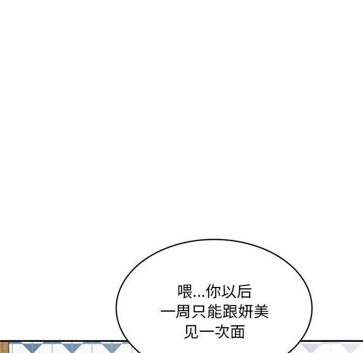 [Manhwa] Exciting life in sojourn Incest, big tits, incompetence#[132P]-67