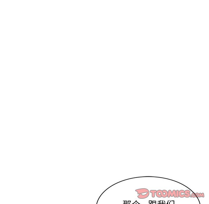 [Manhwa] Exciting life in sojourn Incest, big tits, incompetence#[132P]-69