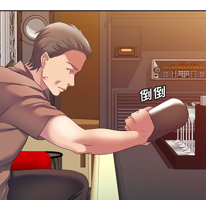 [Manhwa] Exciting life in sojourn Incest, big tits, incompetence#[132P]-7