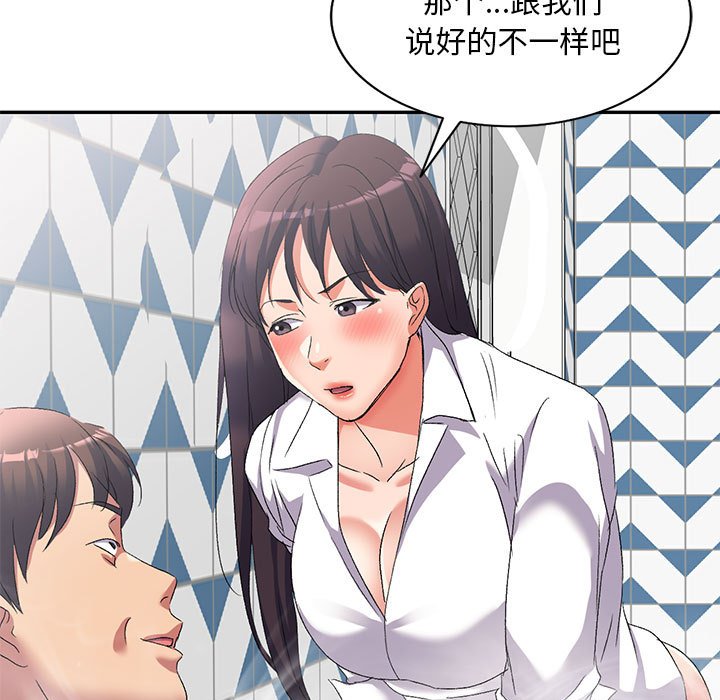 [Manhwa] Exciting life in sojourn Incest, big tits, incompetence#[132P]-70
