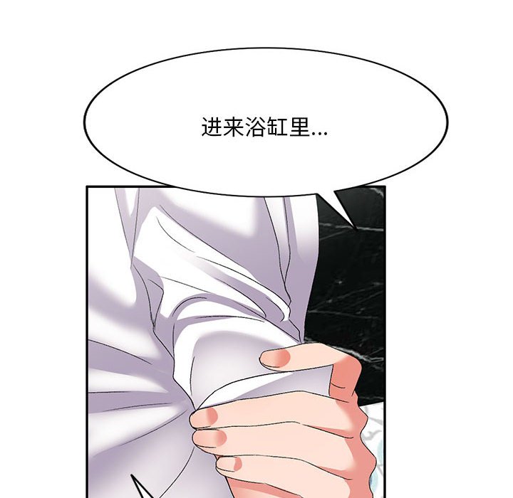 [Manhwa] Exciting life in sojourn Incest, big tits, incompetence#[132P]-73