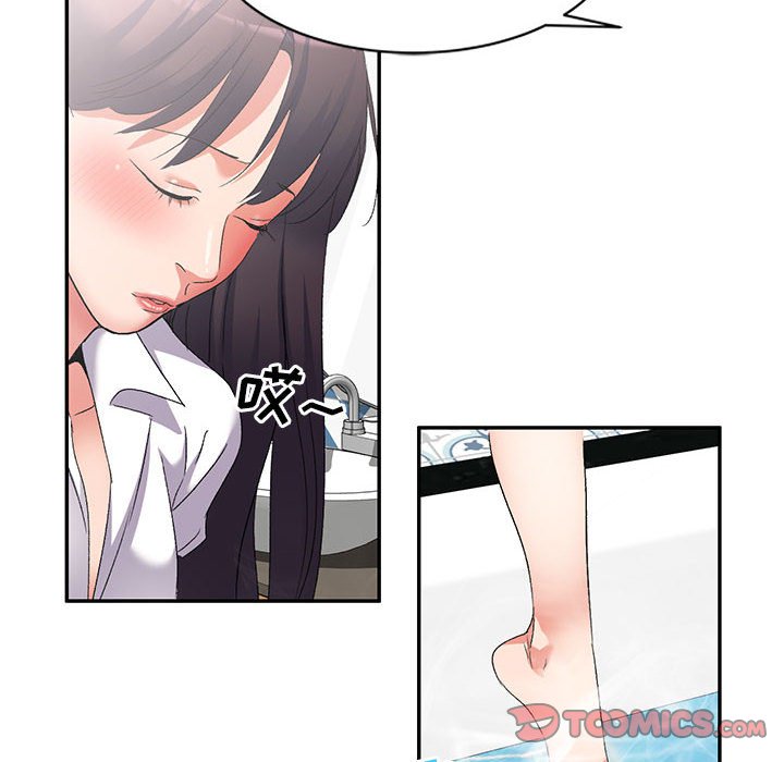 [Manhwa] Exciting life in sojourn Incest, big tits, incompetence#[132P]-75