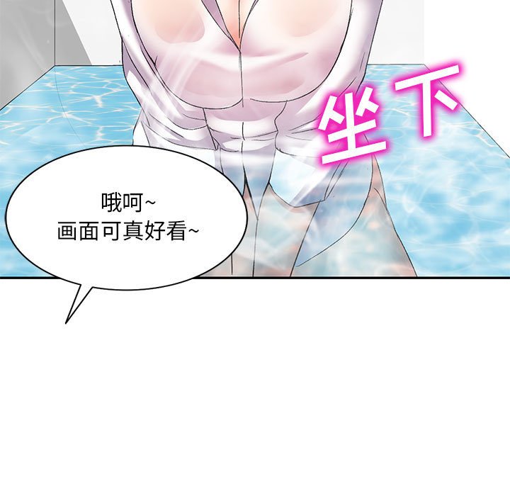 [Manhwa] Exciting life in sojourn Incest, big tits, incompetence#[132P]-78