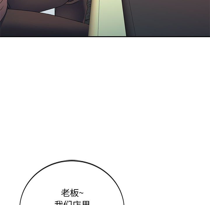 [Manhwa] Exciting life in sojourn Incest, big tits, incompetence#[132P]-8