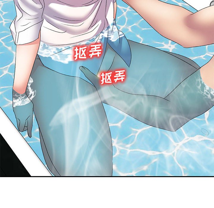 [Manhwa] Exciting life in sojourn Incest, big tits, incompetence#[132P]-83