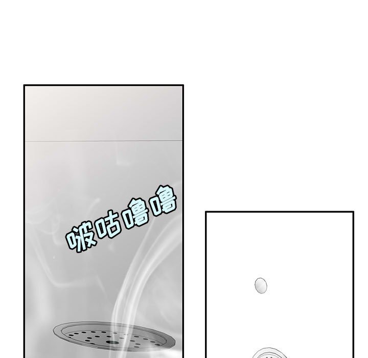 [Manhwa] Exciting life in sojourn Incest, big tits, incompetence#[132P]-88