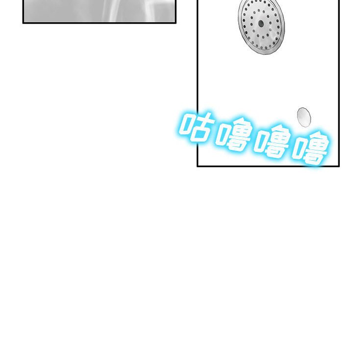 [Manhwa] Exciting life in sojourn Incest, big tits, incompetence#[132P]-89