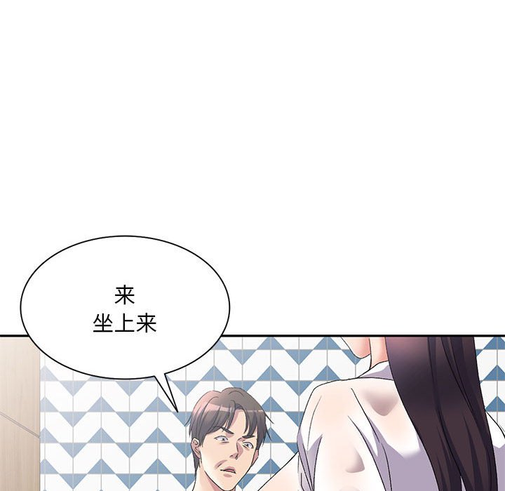 [Manhwa] Exciting life in sojourn Incest, big tits, incompetence#[132P]-90