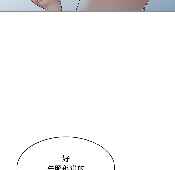 [Manhwa] Exciting life in sojourn Incest, big tits, incompetence#[132P]-92