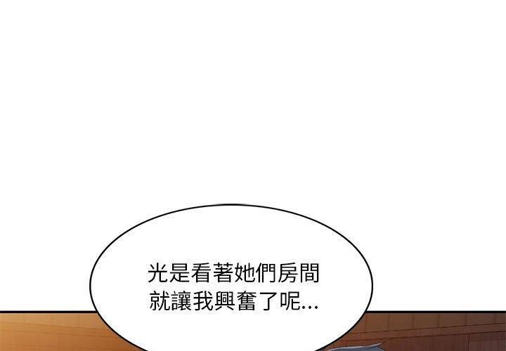 [Manhwa] Exciting life in sojourn Incest, big tits, incompetence#[165P]-1
