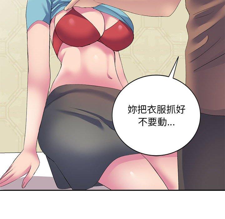 [Manhwa] Exciting life in sojourn Incest, big tits, incompetence#[165P]-100