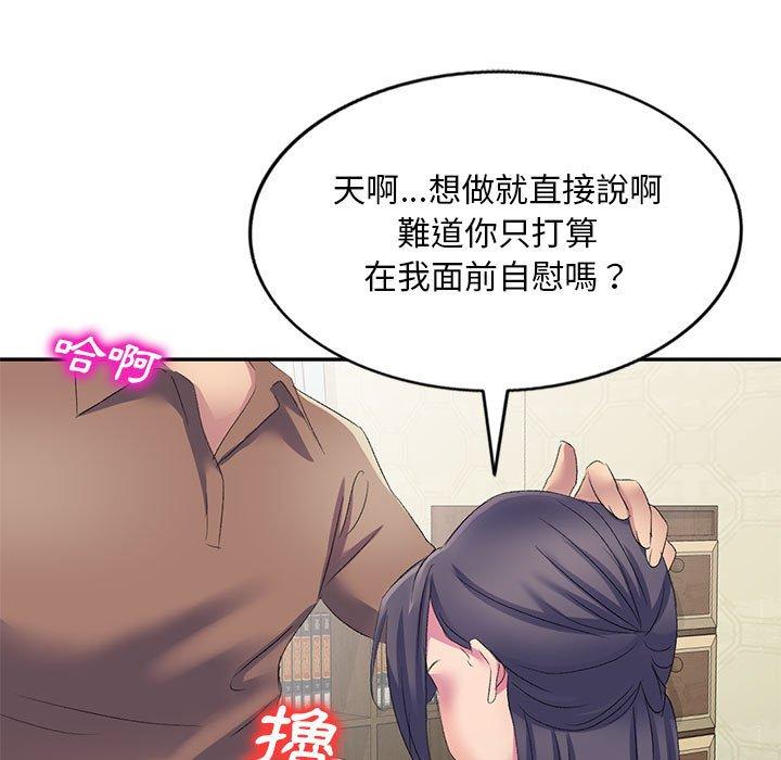 [Manhwa] Exciting life in sojourn Incest, big tits, incompetence#[165P]-107