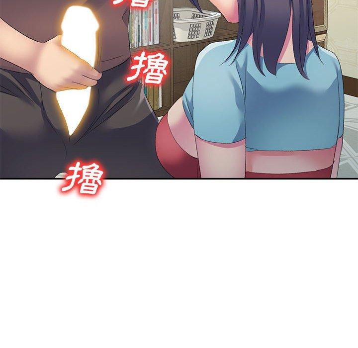 [Manhwa] Exciting life in sojourn Incest, big tits, incompetence#[165P]-108