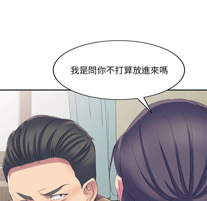 [Manhwa] Exciting life in sojourn Incest, big tits, incompetence#[165P]-112