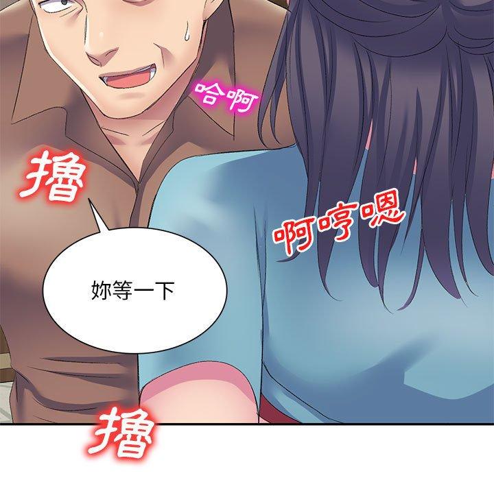 [Manhwa] Exciting life in sojourn Incest, big tits, incompetence#[165P]-113