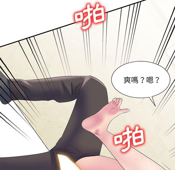 [Manhwa] Exciting life in sojourn Incest, big tits, incompetence#[165P]-120