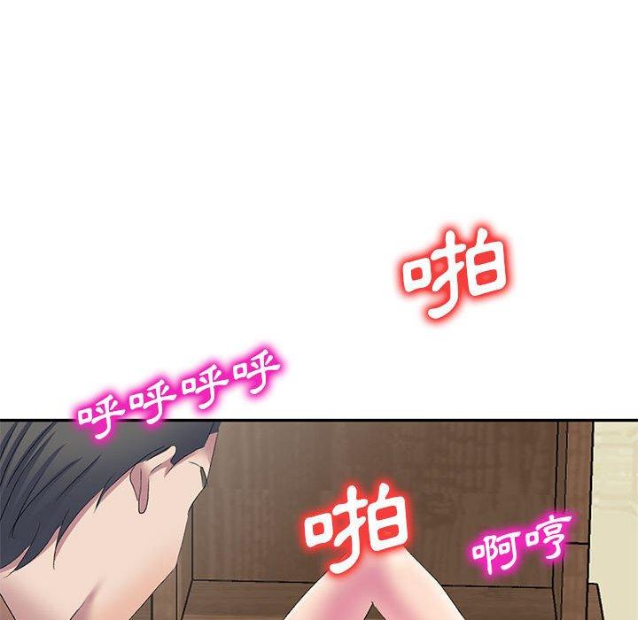 [Manhwa] Exciting life in sojourn Incest, big tits, incompetence#[165P]-123