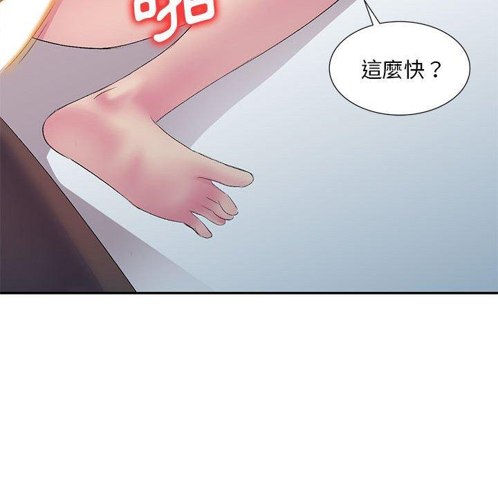 [Manhwa] Exciting life in sojourn Incest, big tits, incompetence#[165P]-125