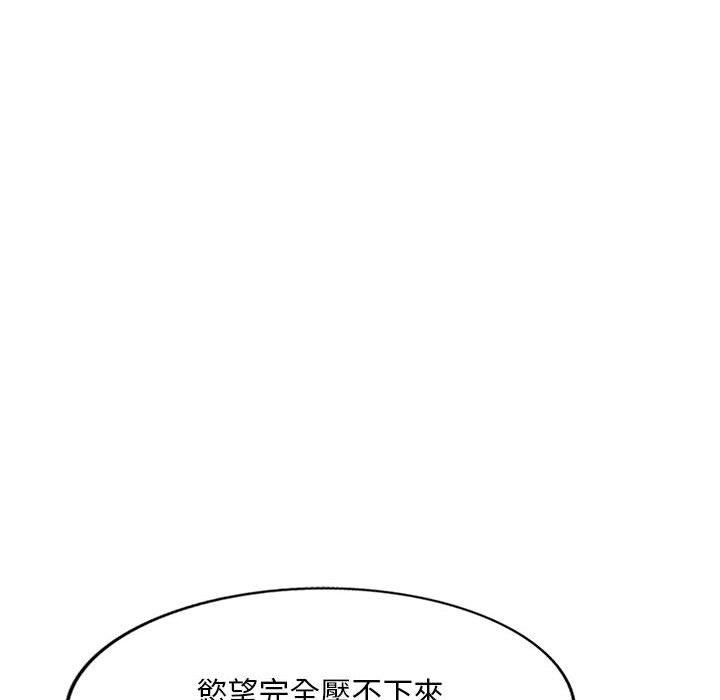 [Manhwa] Exciting life in sojourn Incest, big tits, incompetence#[165P]-132