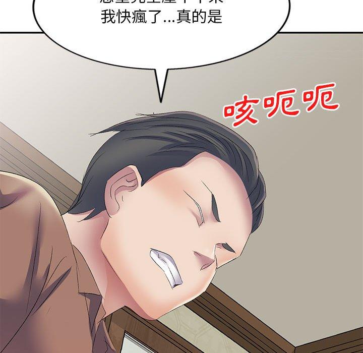 [Manhwa] Exciting life in sojourn Incest, big tits, incompetence#[165P]-133