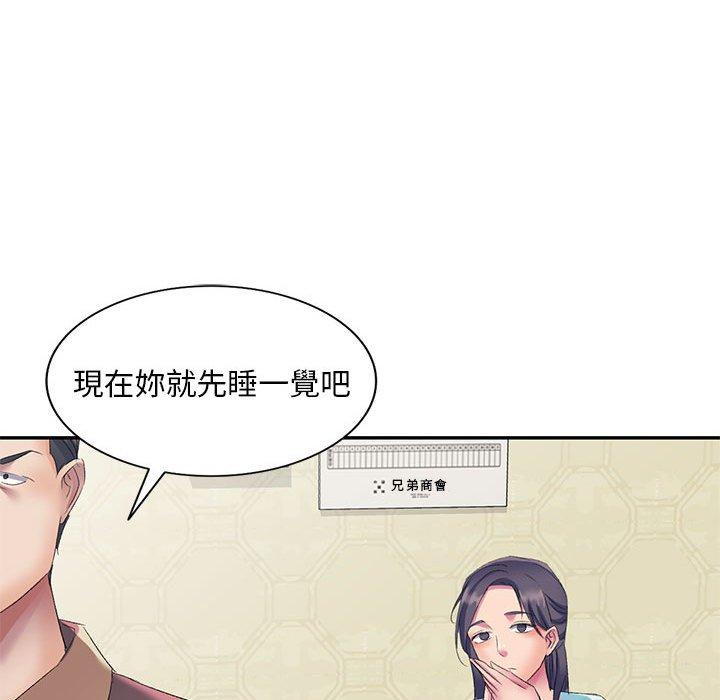 [Manhwa] Exciting life in sojourn Incest, big tits, incompetence#[165P]-137