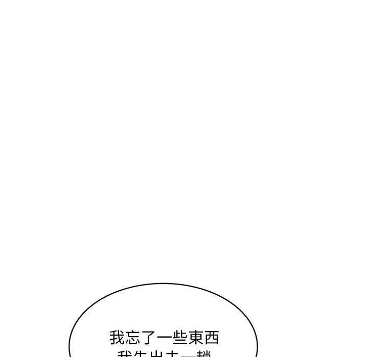 [Manhwa] Exciting life in sojourn Incest, big tits, incompetence#[165P]-139