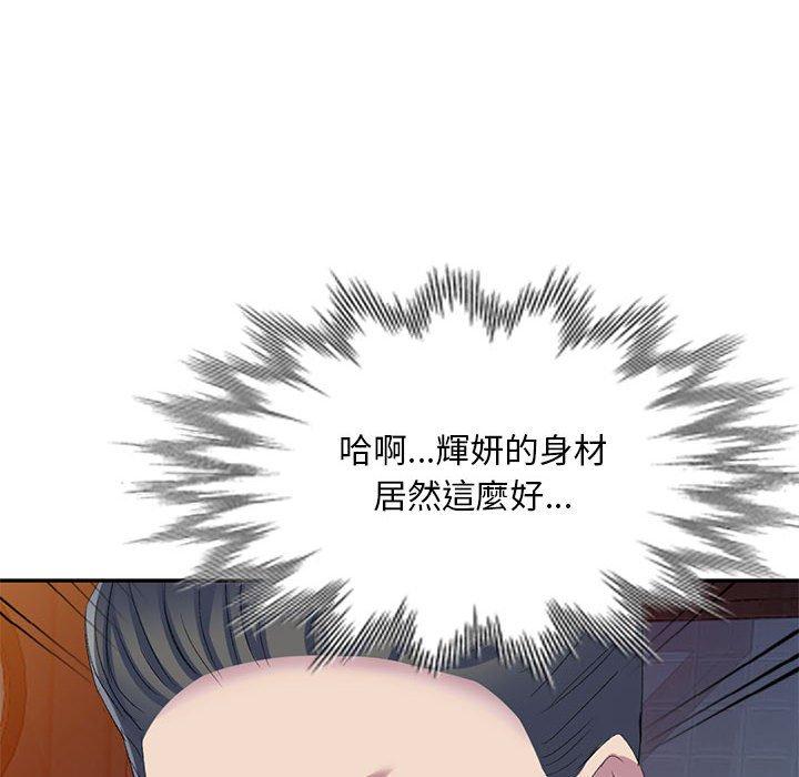 [Manhwa] Exciting life in sojourn Incest, big tits, incompetence#[165P]-14
