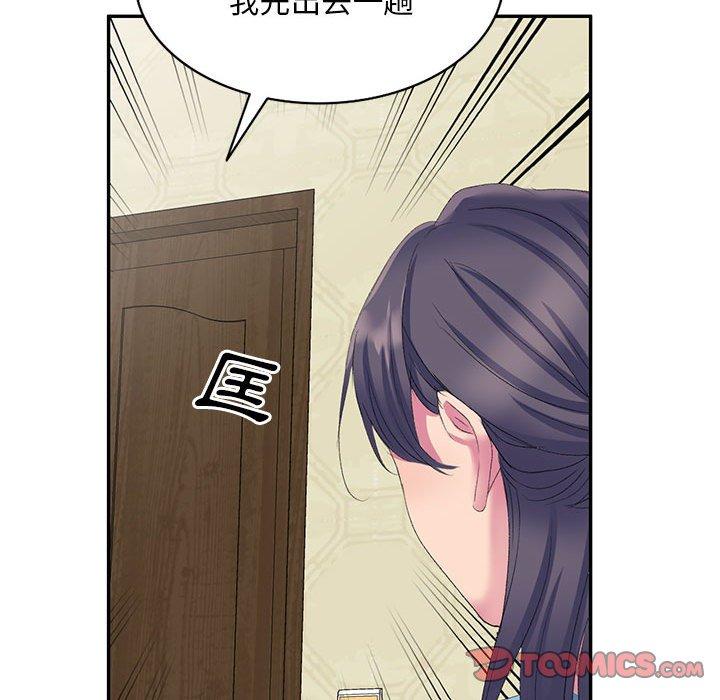 [Manhwa] Exciting life in sojourn Incest, big tits, incompetence#[165P]-140