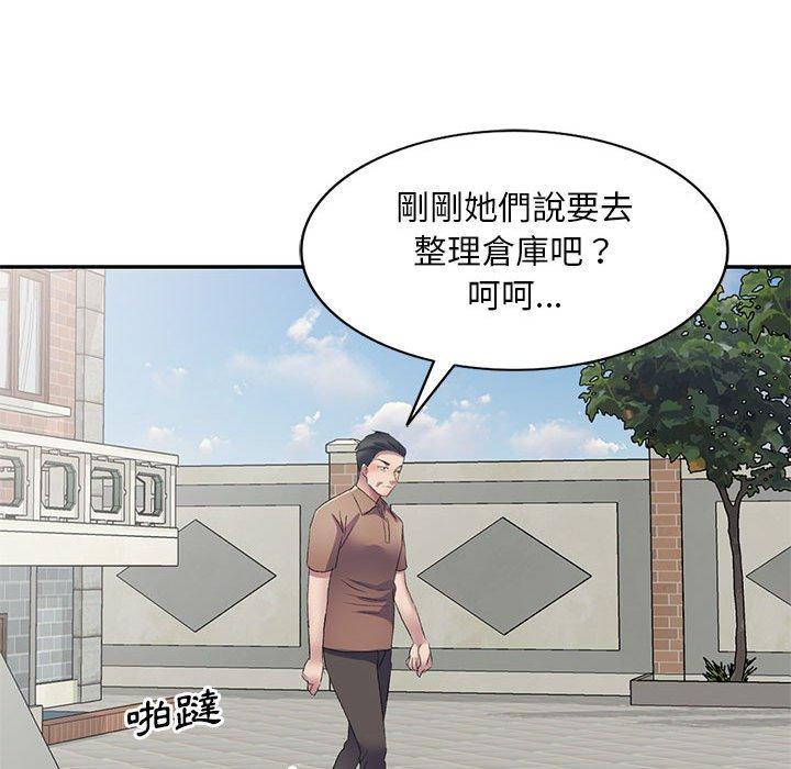 [Manhwa] Exciting life in sojourn Incest, big tits, incompetence#[165P]-142