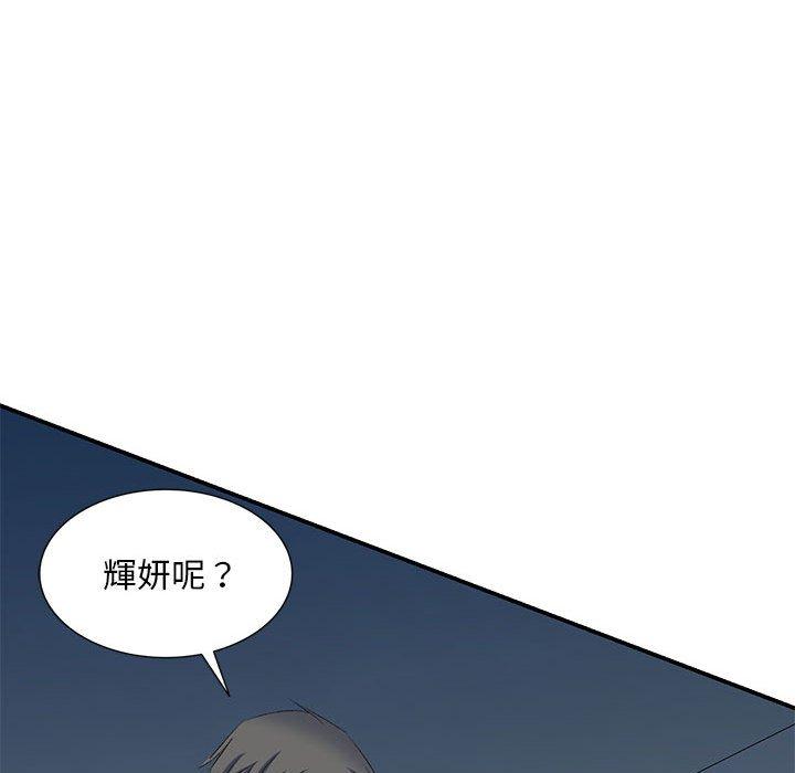 [Manhwa] Exciting life in sojourn Incest, big tits, incompetence#[165P]-147