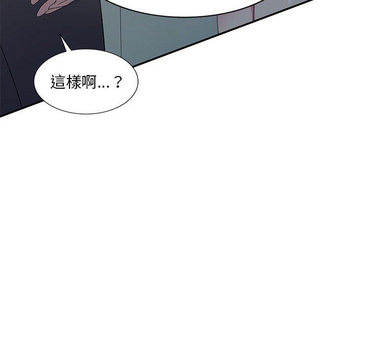 [Manhwa] Exciting life in sojourn Incest, big tits, incompetence#[165P]-149