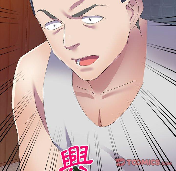 [Manhwa] Exciting life in sojourn Incest, big tits, incompetence#[165P]-15
