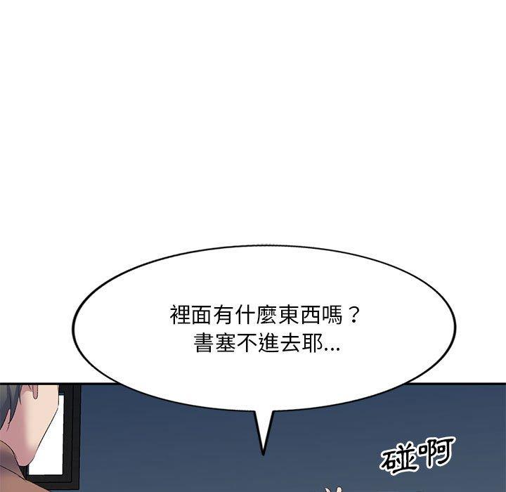 [Manhwa] Exciting life in sojourn Incest, big tits, incompetence#[165P]-150