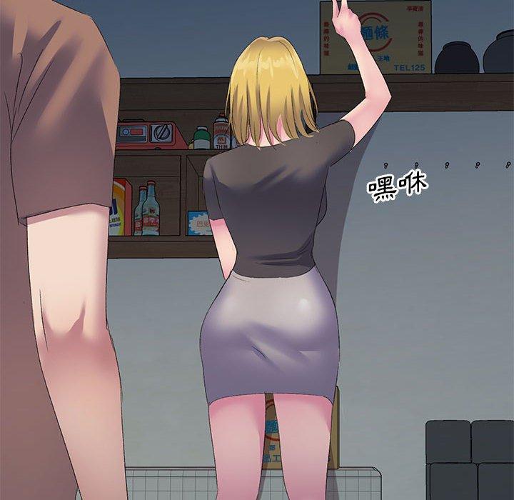 [Manhwa] Exciting life in sojourn Incest, big tits, incompetence#[165P]-151