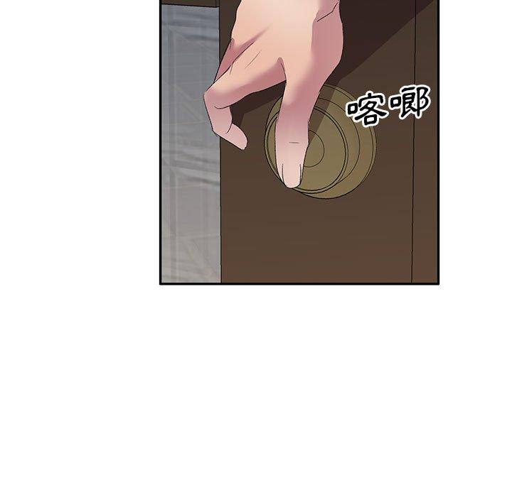 [Manhwa] Exciting life in sojourn Incest, big tits, incompetence#[165P]-154