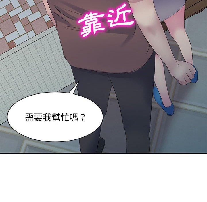 [Manhwa] Exciting life in sojourn Incest, big tits, incompetence#[165P]-157