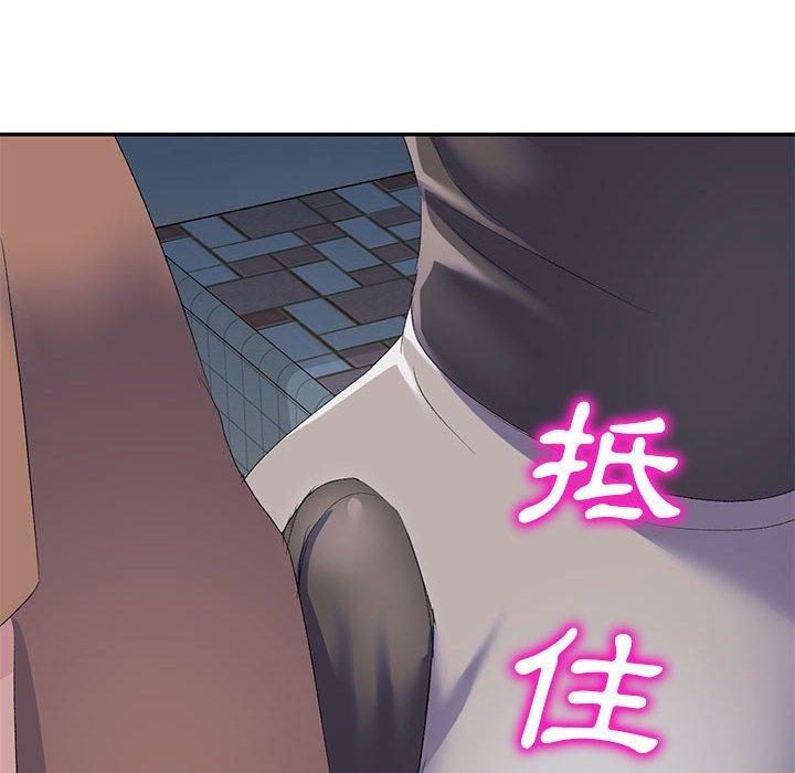 [Manhwa] Exciting life in sojourn Incest, big tits, incompetence#[165P]-159