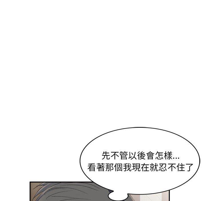 [Manhwa] Exciting life in sojourn Incest, big tits, incompetence#[165P]-22