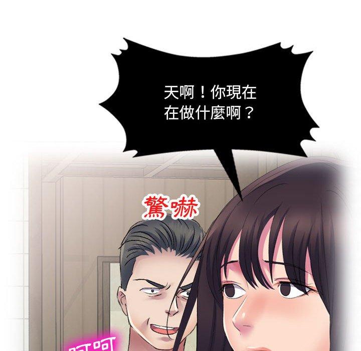 [Manhwa] Exciting life in sojourn Incest, big tits, incompetence#[165P]-24