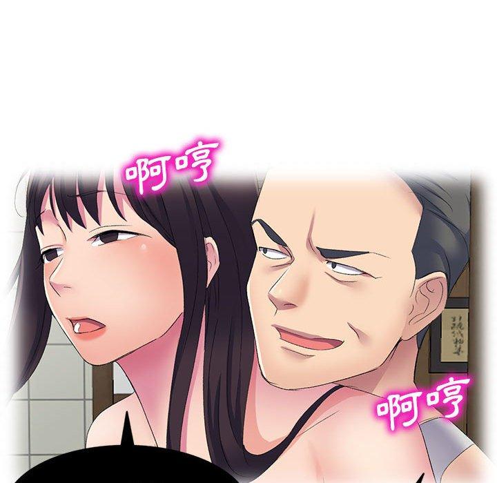 [Manhwa] Exciting life in sojourn Incest, big tits, incompetence#[165P]-32
