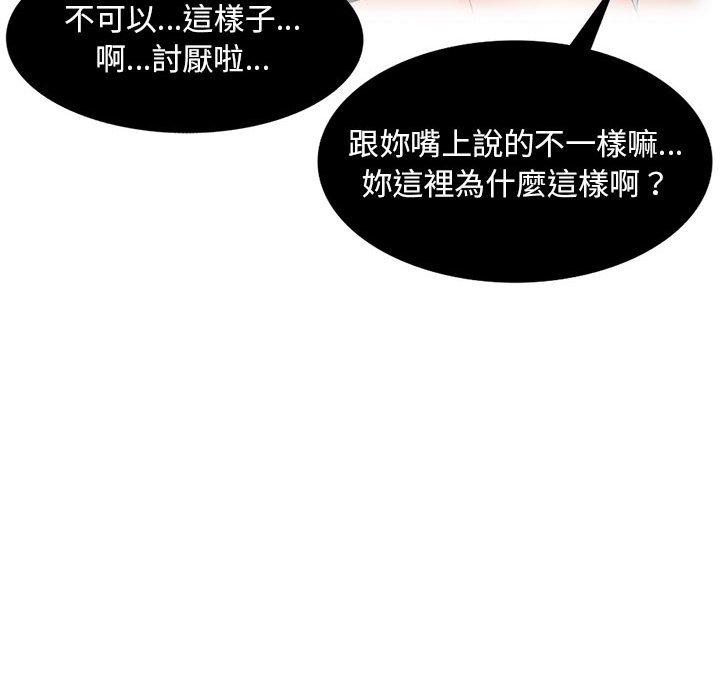[Manhwa] Exciting life in sojourn Incest, big tits, incompetence#[165P]-33
