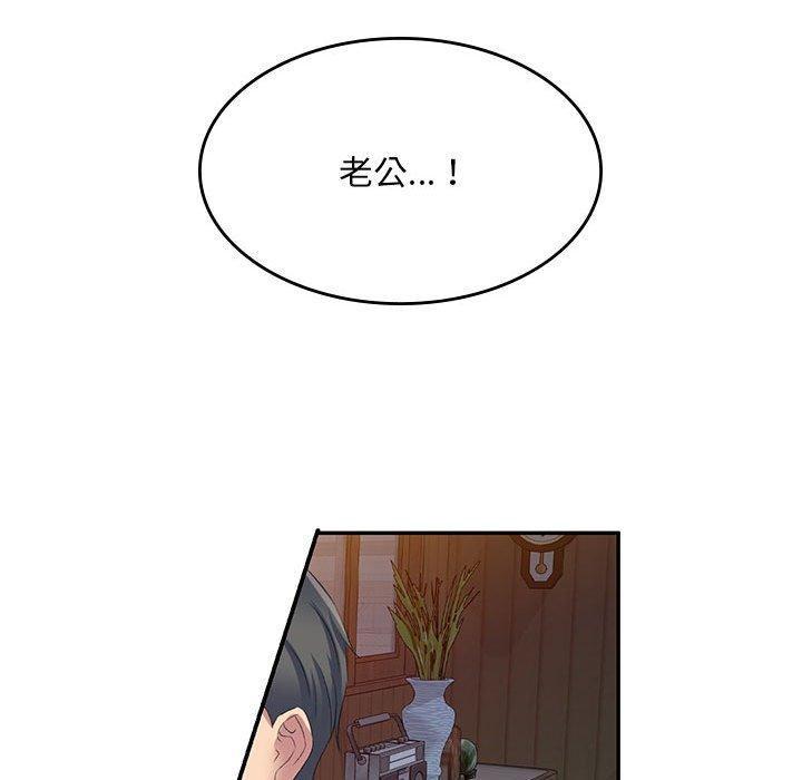 [Manhwa] Exciting life in sojourn Incest, big tits, incompetence#[165P]-36