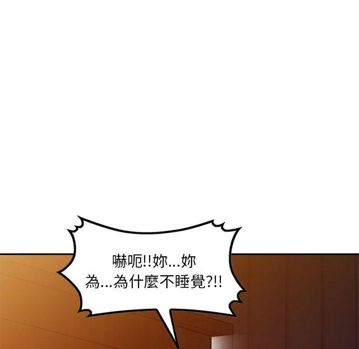 [Manhwa] Exciting life in sojourn Incest, big tits, incompetence#[165P]-38