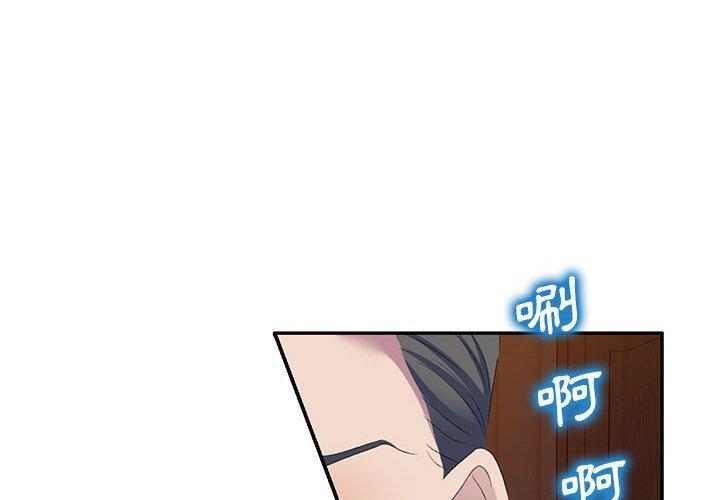 [Manhwa] Exciting life in sojourn Incest, big tits, incompetence#[165P]-4
