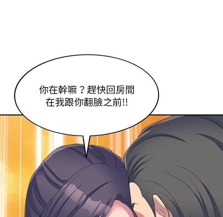 [Manhwa] Exciting life in sojourn Incest, big tits, incompetence#[165P]-41