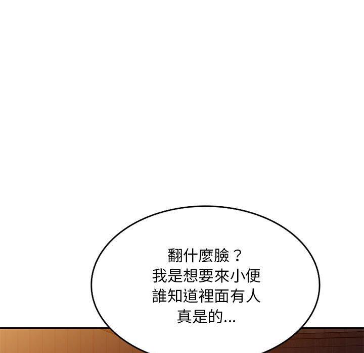 [Manhwa] Exciting life in sojourn Incest, big tits, incompetence#[165P]-43