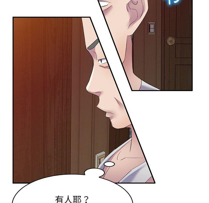 [Manhwa] Exciting life in sojourn Incest, big tits, incompetence#[165P]-5