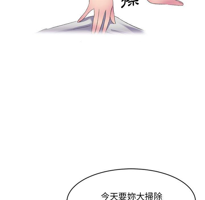 [Manhwa] Exciting life in sojourn Incest, big tits, incompetence#[165P]-53