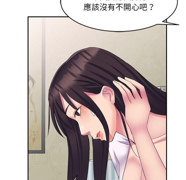 [Manhwa] Exciting life in sojourn Incest, big tits, incompetence#[165P]-54